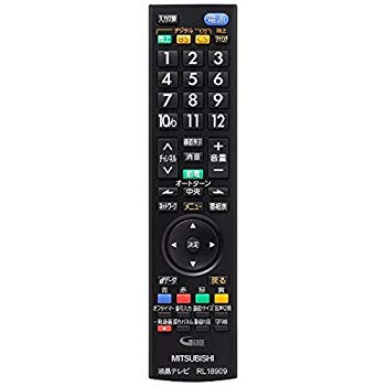 【中古】三菱 純正テレビ用リモコン RL18909【部品番号：M01290P18909】 dwos6rj