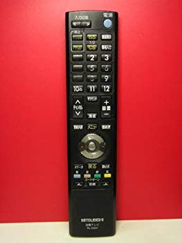 【中古】(未使用･未開封品)　三菱電機 液晶テレビリモコン RL15501 60wa65s