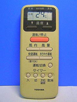【中古】東芝 エアコンリモコン WH-D9G rdzdsi3