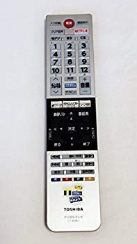 【中古】(未使用･未開封品)　CT-90467 (リモコン) qdkdu57