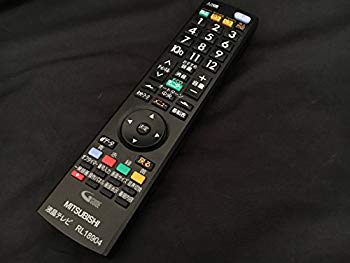 【中古】(未当て嵌める･未開封品) 三菱 液晶テレビ受像機遠隔操作 RL18904 v1yptgt