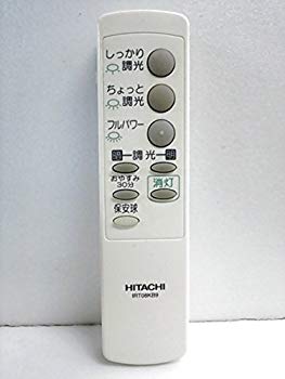 【中古】(未当てはめる･未開封品) IRT08KB9 遠隔操作 日立 HITACHI p1m72rm