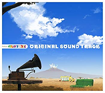 【中古】【非常に良い】TVアニメ「けものフレンズ」オリジナルサウンドトラック dwos6rj画像