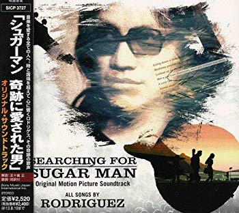 【中古】(未使用･未開封品)　シュガーマン 奇跡に愛された男 オリジナル・サウンドトラック 60wa65s｜ドリエムコーポレーション