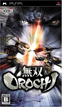 【中古】(未使用・未開封品) 無双OROCHI - PSP sdt40b8|ドリエムコーポレーション