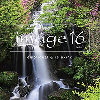 【中古】(未使用･未開封品)　image16 -emotional&relaxing- df5ndr3｜ドリエムコーポレーション