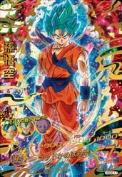 【中古】(未使用･未開封品)　ドラゴンボールヒーローズGDM02弾/HGD2-17 孫悟空 UR kmdlckf