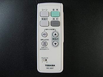 【中古】(未使用・未開封品) 東芝 LEDシーリングライト用リモコンFRC-203T(東芝ライテック商品コード:19600299) qdkdu57|ドリエムコーポレーション