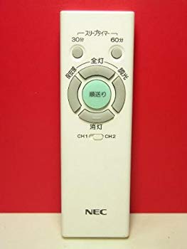 【中古】(未使用･未開封品)　NEC 照明用リモコン RL52 60wa65s