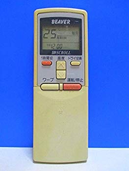 【中古】(未当てはめる･未開封品) ビーバー 空調設備遠隔操作 RKS502A210D f4u0baa