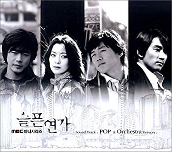 楽天市場】【中古】Loen Tree Summer Project Album - Summer