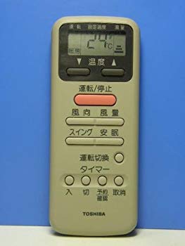 【中古】【非常に良い】東芝 エアコンリモコン WH-D5N khxv5rg