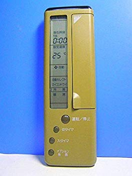 【中古】ダイキン 冷房装置遠隔操作 KRC105-3 d2ldlup