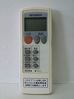 【中古】(未使用・未開封品) 三菱 エアコンリモコン LG33 vf3p617|ドリエムコーポレーション