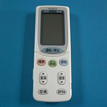 【中古】RAR-3H1 HITACHI 日立 エアコンリモコン i8my1cf