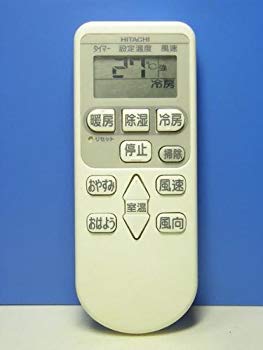 【中古】日立 エアコンリモコン RAR-3V2 i8my1cf