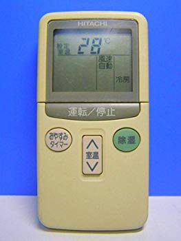【中古】日立 エアコンリモコン RAR-1L4 rdzdsi3｜ドリエムコーポレーション