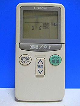 【中古】日立 エアコンリモコン RAR-1L2 d2ldlup