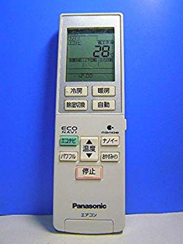 【中古】パナソニック エアコンリモコン A75C3953 d2ldlup