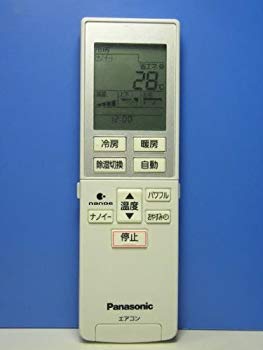 【中古】パナソニック エアコンリモコン A75C3951 i8my1cf