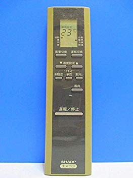 【中古】シャープ エアコンリモコン CRMC-A257JBEO d2ldlup｜ドリエムコーポレーション