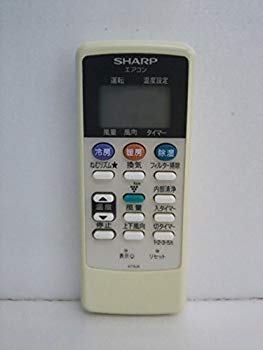 【中古】シャープ エアコンリモコン A776JB d2ldlup