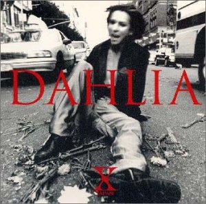 【中古】(未当て嵌める･未開封品) DAHLIA lok26k6