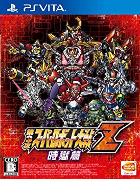 【中古】(未使用・未開封品)　第3次スーパーロボット大戦Z 時獄篇 - PS Vita v1yptgt画像