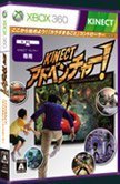 【中古】(未使用･未開封品)　Xbox 360 Kinect アドベンチャー! 60wa65s