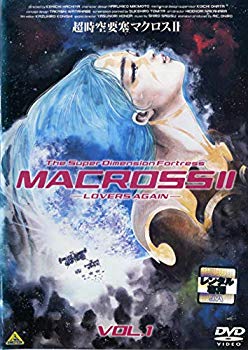 中古 超時空要塞マクロスii Loversagain レンタル落ち 全2巻 マーケットプレイス Dvdセット商品 Bla Org Bw