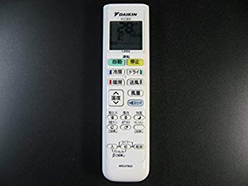 【中古】コロナ(CORONA) エアコンリモコン CS-250WX CS-200WX その他【中古】コロナ(CORONA) エアコンリモコン CS-250WX CS-200WX