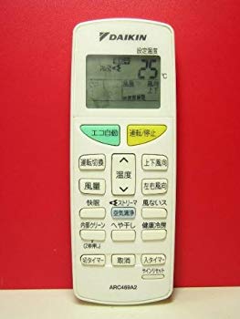 【中古】(未使用・未開封品) ダイキン エアコンリモコン ARC469A2 60wa65s|ドリエムコーポレーション