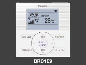 【中古】ダイキン工業 業務用エアコン リモコン BRC1E9 dwos6rj｜ドリエムコーポレーション