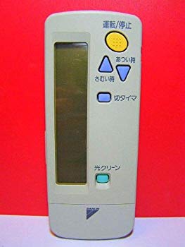 【中古】ダイキン エアコンリモコン ARC411A8 rdzdsi3|ドリエムコーポレーション