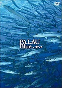 【中古】(未使用･未開封品)　PALAU Blue(パラオブルー) [DVD] gsx453j