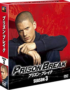 【中古】(未使用･未開封品)　プリズン・ブレイク シーズン3 (SEASONSコンパクト・ボックス) [DVD] tu1jdyt