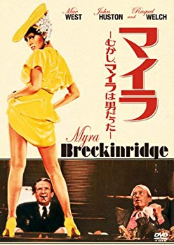 【中古】(未使用･未開封品)　マイラ　―むかし、マイラは男だった― [DVD] tu1jdyt
