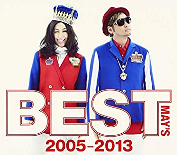 【中古】(未使用･未開封品)　BEST 2005-2013(初回限定盤)(DVD付) p1m72rm｜ドリエムコーポレーション