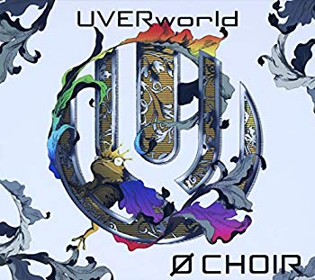 【中古】(未使用・未開封品) 0 CHOIR (初回生産限定盤)(DVD付) v1yptgt|ドリエムコーポレーション