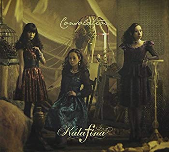 【中古】(未使用・未開封品) Consolation(初回生産限定盤A)(DVD付) 60wa65s|ドリエムコーポレーション