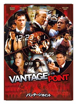 【中古】(未使用･未開封品)　バンテージ・ポイント CE [DVD] ar3p5n1