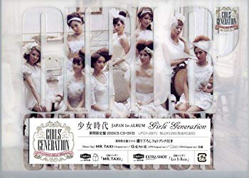 【中古】(未使用･未開封品)　GIRLS' GENERATION(期間限定盤)(DVD付) 7z28pnb