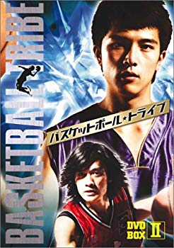 【中古】(未使用･未開封品)　バスケットボール・トライブ DVD-BOX II gsx453j｜ドリエムコーポレーション