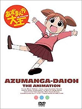 【中古】あずまんが大王第1巻@1年生 (初回限定生産版) [DVD] p706p5g｜ドリエムコーポレーション 7,160円