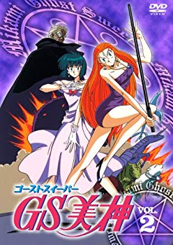 【中古】(未使用･未開封品)　GS美神 VOL.2 [DVD] ar3p5n1