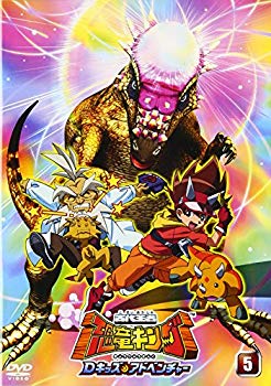 【中古】(未使用･未開封品)　古代王者 恐竜キング Dキッズ・アドベンチャー 5 [DVD] sdt40b8