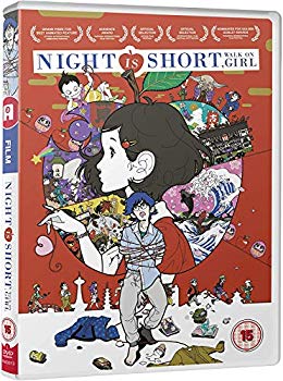 【中古】(未使用･未開封品)　夜は短し歩けよ乙女 | よるはみじかしあるけよおとめ 森見登美彦 [DVD] [Import] [PAL 再生環境をご確認ください] bt0tq1u