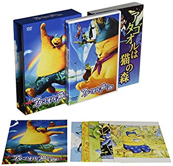 【中古】(未使用・未開封品) アタゴオルは猫の森 DVD sdt40b8|ドリエムコーポレーション