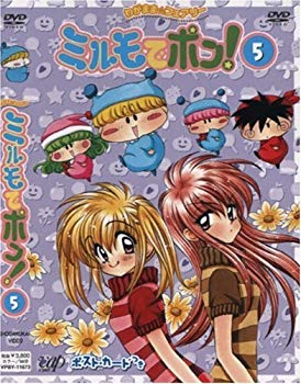 【中古】わがまま☆フェアリー ミルモでポン! DVD(5) cm3dmju|ドリエムコーポレーション