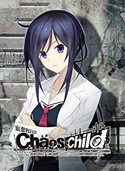 【中古】CHAOS;CHILD第6巻限定版 [DVD] dwos6rj画像